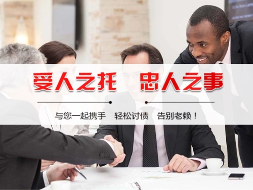 佛山隐私合规催收背后的真相：从业者带你了解合法讨债的正确打开方式